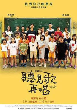 雅雄的马仔